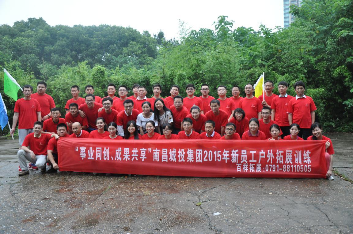2121非凡·(中国游)体育官方网站