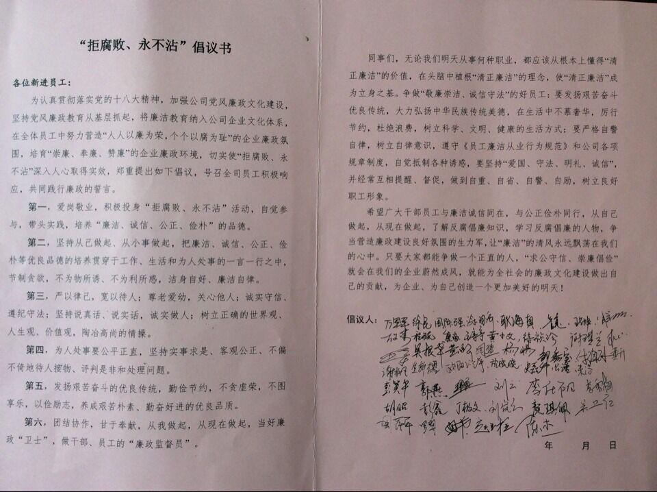 2121非凡·(中国游)体育官方网站