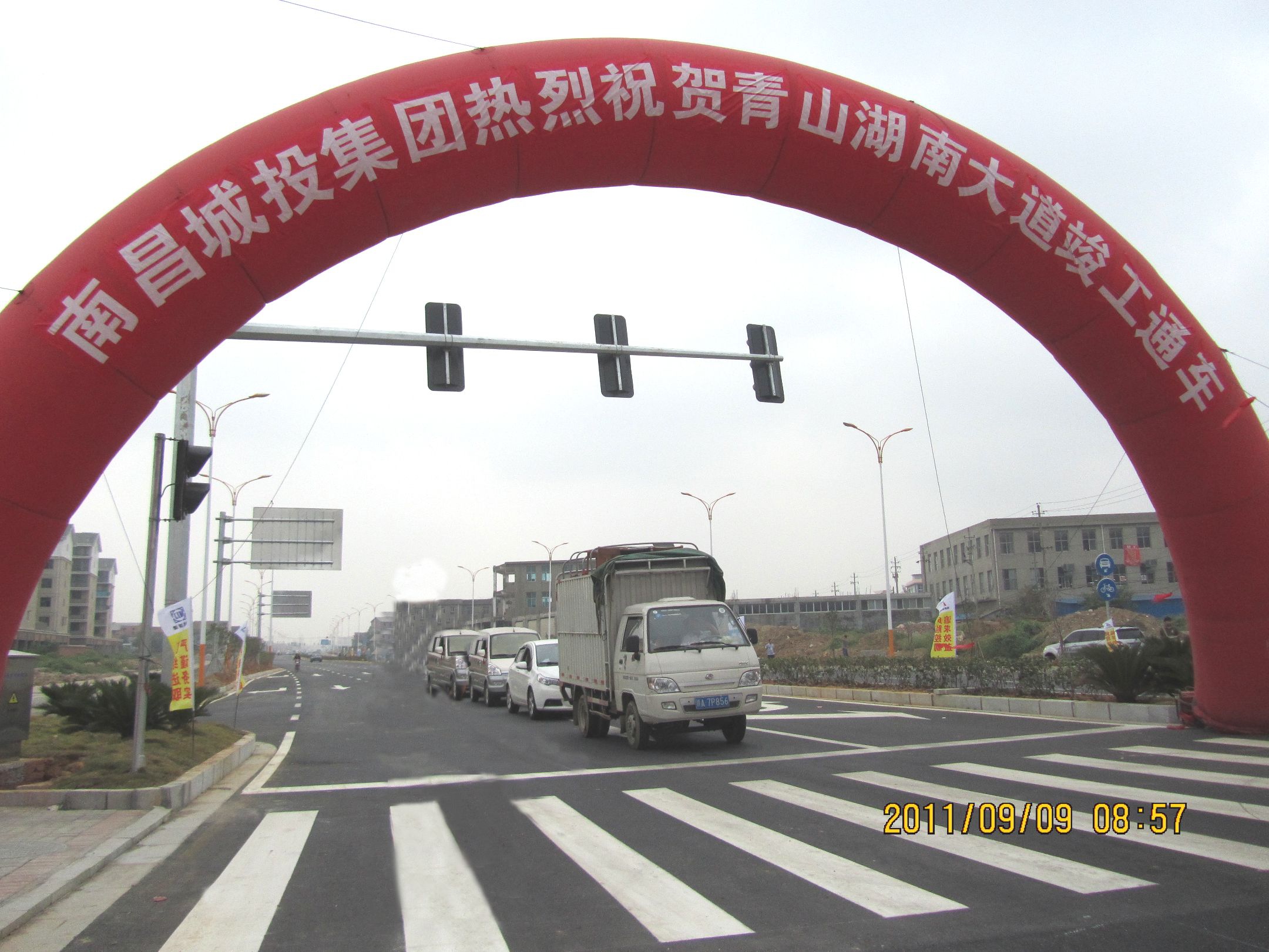 2121非凡·(中国游)体育官方网站