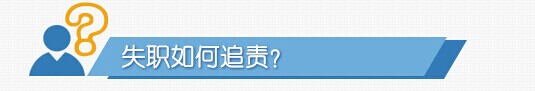 20160119171738319 2121非凡·(中国游)体育官方网站