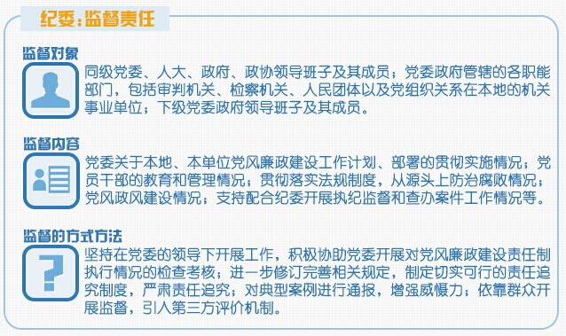 20160119171738759 2121非凡·(中国游)体育官方网站