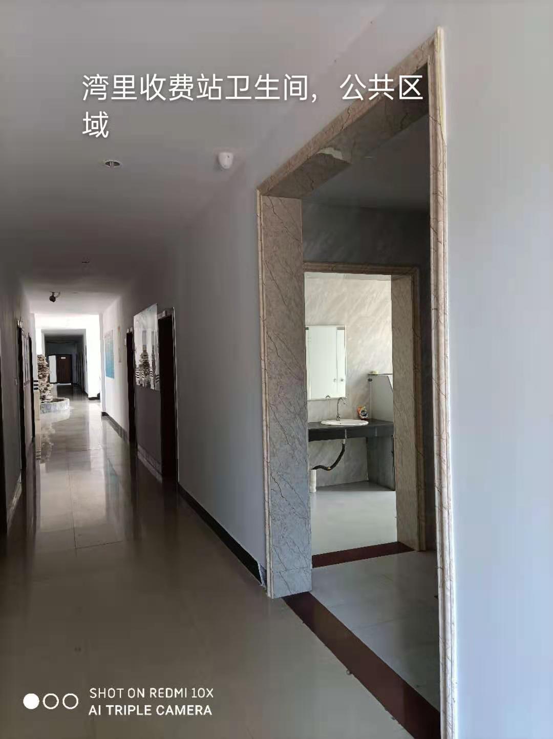 15.站点维建4.jpg