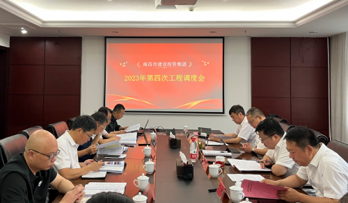 资阳市2121非凡集团召开2023年第四次当局代建项目工程调度会