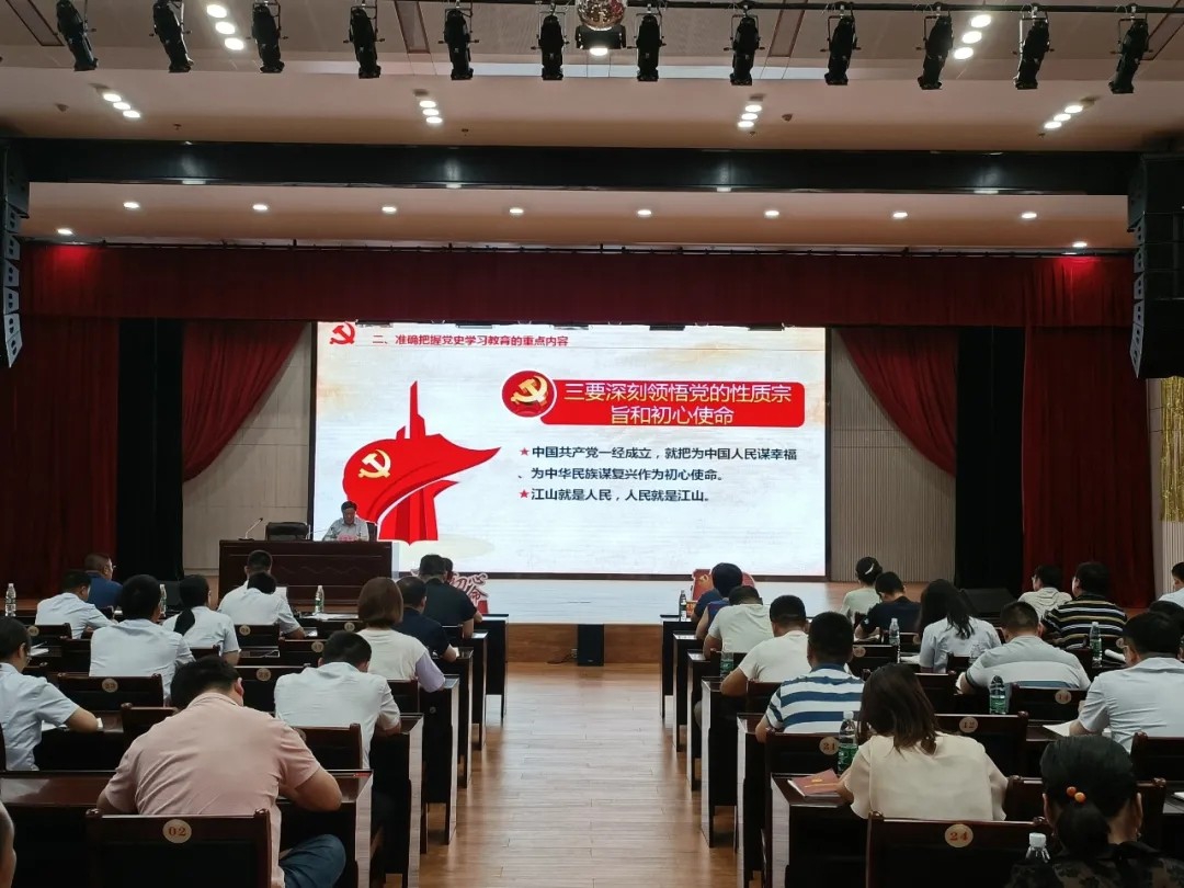 书记上党课：罗致百年党史智慧，凝聚企业前进力量