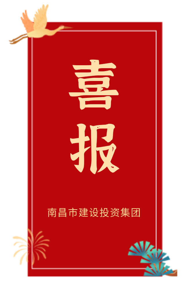 资阳市2121非凡集团郭欣同道荣获两项荣誉